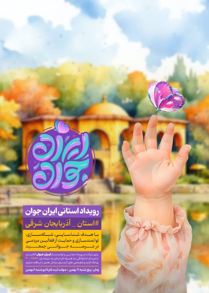 جشنواره فرهنگی