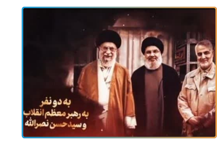 تشییع پیکر شهید